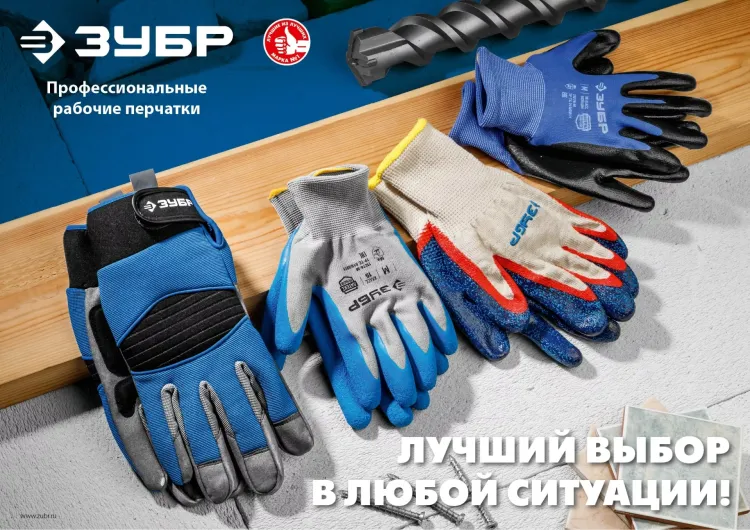 ЗУБР МЕХАНИК+, L (9), перчатки с полным нитриловым обливом, маслобензостойкие, 15 класс, Профессионал (11279-L) купить в Челябинске