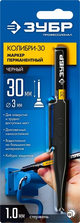 ЗУБР Колибри-30 черный, наконечник L 30 мм,  2.8 мм, перманентный маркер для отверстий (06338-2) купить в Челябинске