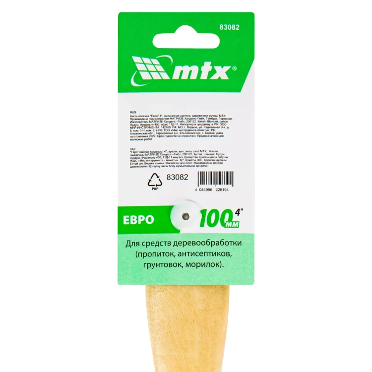 Кисть плоская "Евро" 4", смешанная щетина, деревянная ручка MTX 83082 купить в Челябинске