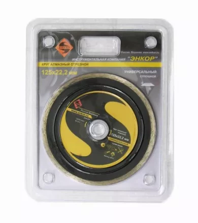 Круг алм.ф125х22,2мм,сплош унив.мокр.резка1/10/100 25711 купить в Челябинске