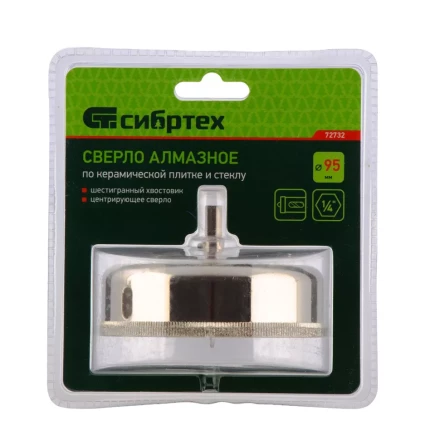 Сверло по керамической плитке и стеклу Сибртех, 95 х 55 мм, шестигранный хвостовик, с центрующим сверлом 72732 купить в Челябинске
