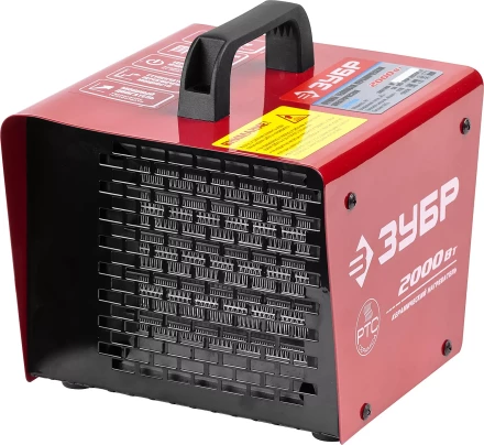 Пушка ЗУБР "МАСТЕР" тепловая электрическая, керамический нагревательный элемент, 2/1кВт, 220В ЗТП-2000 купить в Челябинске