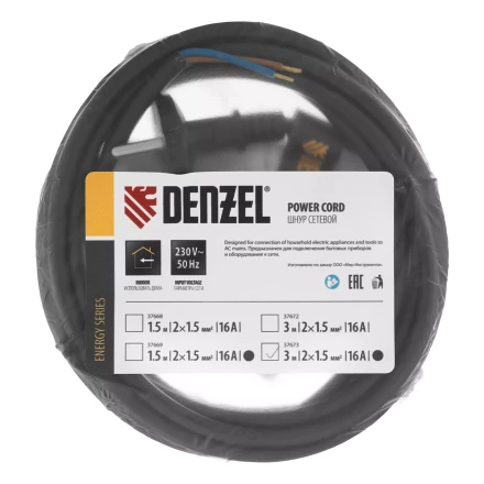 Шнур сетевой Denzel Energy Series, ПВС, 3 м, 2 x 1,5 мм, с неразборной вилкой, черный, 3 м, 37673 купить в Челябинске