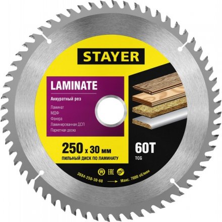 Пильный диск &quot;Laminate line&quot; для ламината, 250x30, 60Т, STAYER 3684-250-30-60 купить в Челябинске