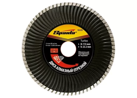 Диск алмазный отрезной Turbo 180 х 22,2 мм сухая резка SPARTA 731235 купить в Челябинске
