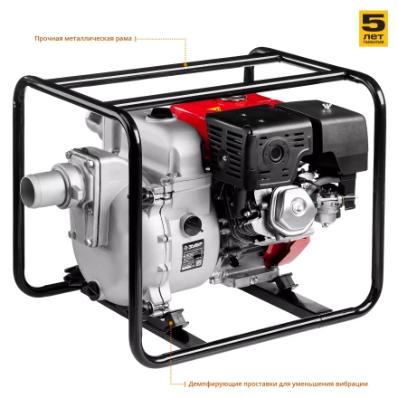 Мотопомпа бензиновая МПГ-1300-80 серия МАСТЕР купить в Челябинске