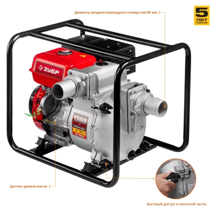 Мотопомпа бензиновая МПГ-1300-80 серия МАСТЕР купить в Челябинске