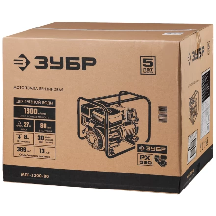 Мотопомпа бензиновая МПГ-1300-80 серия МАСТЕР купить в Челябинске