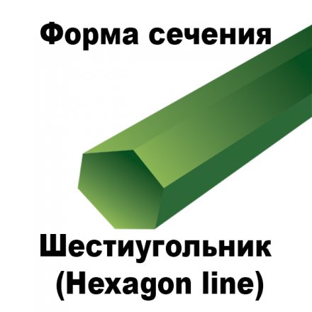 Леска для триммера HEXAGON LINE (шестиугольник) 2.65MMX15M купить в Челябинске