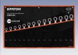 Набор ключей комбинированных Кратон CWS-04 14 пр. 2 27 03 004