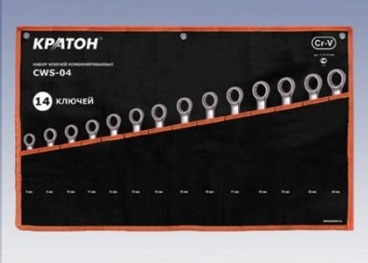 Набор ключей комбинированных Кратон CWS-04 14 пр. 2 27 03 004 купить в Челябинске