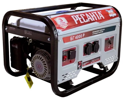Бензогенератор  Ресанта БГ 4000 Р купить в Челябинске