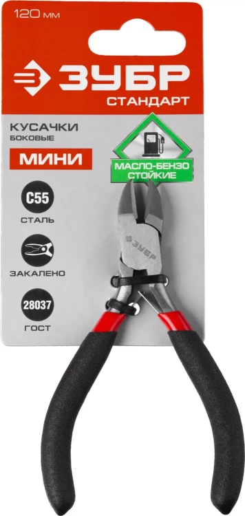 Бокорезы ЗУБР "СТАНДАРТ", 120мм 22169-5 купить в Челябинске