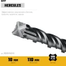 STAYER HERCULES-4Х 10x160 мм, SDS-plus бур купить в Челябинске