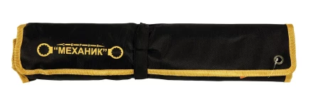 Набор ключей кольцевых коленчатых 10 шт. 26156 купить в Челябинске