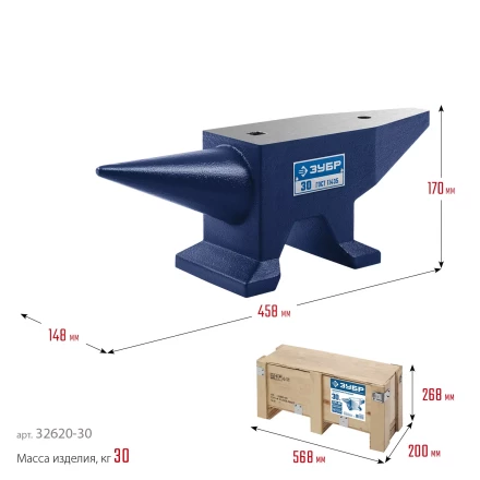 ЗУБР 30 кг, стальная наковальня, Профессионал (32620-30) купить в Челябинске