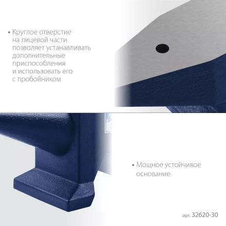 ЗУБР 30 кг, стальная наковальня, Профессионал (32620-30) купить в Челябинске