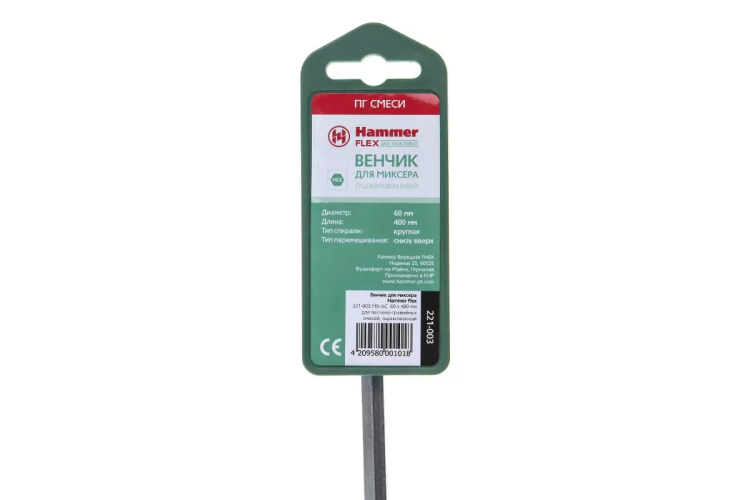 Венчик для миксера HAMMER Ф60х400мм HEX (221-003 MX-AC) купить в Челябинске