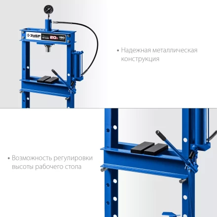 ЗУБР ПГН-20, 20 т, гидравлический пресс с гидронасосом и манометром, Профессионал (43072-20) купить в Челябинске