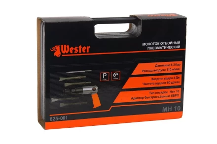 Отбойный молоток пневматический WESTER MH-10 купить в Челябинске