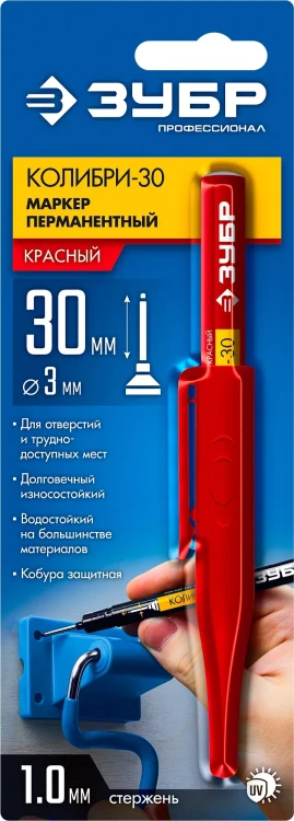 ЗУБР Колибри-30 красный, наконечник L 30 мм,  2.8 мм, перманентный маркер для отверстий (06338-3) купить в Челябинске