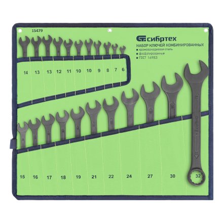Набор ключей комбинированных, 6 - 32 мм, 22 шт., CrV, фосфатированные, ГОСТ 16983 Сибртех 15479 купить в Челябинске