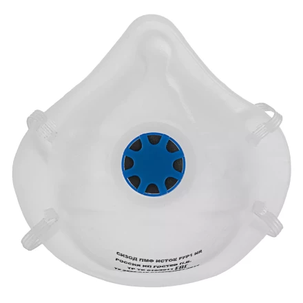 Полумаска фильтрующая формованная, модель &quot;Исток&quot;, с клапаном выдоха, FFP1 NR, 10шт Россия 892527 купить в Челябинске