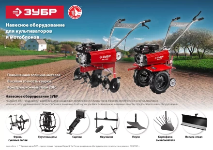 ЗУБР УД-3, НЕХ 32 - круг 30 мм, 2 шт., удлинитель (707107-3) купить в Челябинске