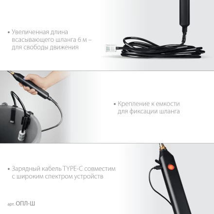 Аккумуляторный опрыскиватель без бака (ОПЛ-Ш) купить в Челябинске