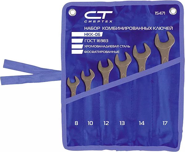 Набор ключей комбинированных 6 - 19 мм 8 шт. CrV фосфатированные ГОСТ 16983 СИБРТЕХ 15473 купить в Челябинске