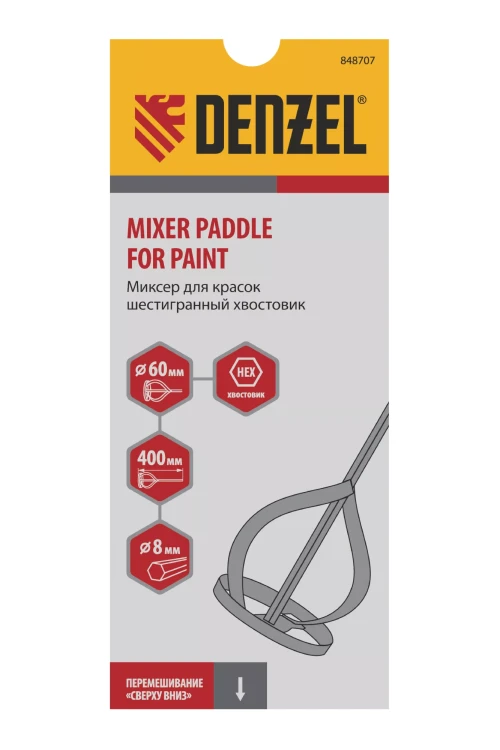 Миксер для красок Denzel, 60 х 8 х 400 мм, шестигранный хвостовик, 848707 купить в Челябинске