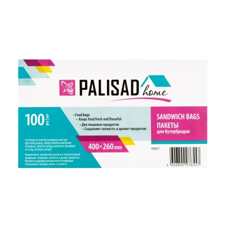 Пакеты для бутербродов, 400 x 260 мм, 100 шт, рулон, Home Palisad 950075 купить в Челябинске