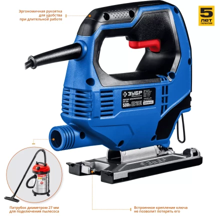 Лобзик электрический ЛП-500 серия ПРОФЕССИОНАЛ купить в Челябинске