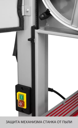 Пила ЗУБР ленточная 305мм 750Вт ЗПЛ-305 серия МАСТЕР купить в Челябинске