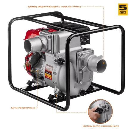 Мотопомпа бензиновая МПГ-1800-100 серия МАСТЕР купить в Челябинске
