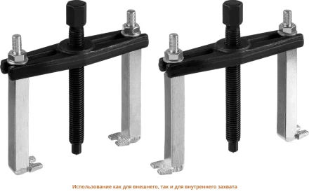 Наборы съемников сепараторных серия ПРОФЕССИОНАЛ купить в Челябинске