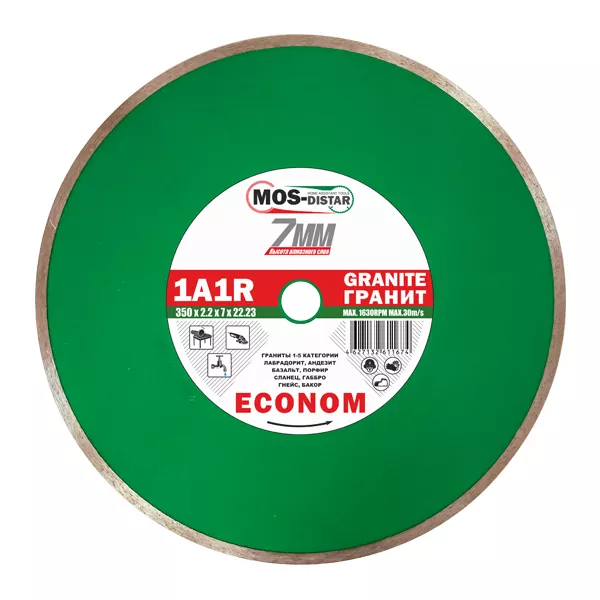 Диск алмазный 1A1R Granite Econom MOS-DISTAR 180*1,4*7*25,4 mm купить в Челябинске