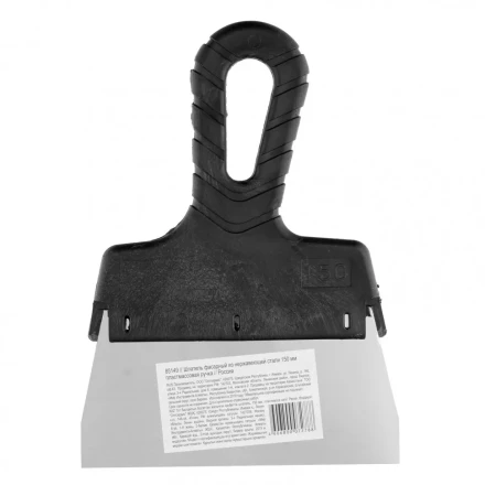 Шпатель фасадный из нержавеющей стали 150 мм пластмассовая ручка Россия 85149 купить в Челябинске