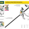 Струбцина "EcoKraft" ручная пистолетная, KRAFTOOL 32226-60, пластиковый корпус, 600/800мм, 150кгс 32226-60 купить в Челябинске