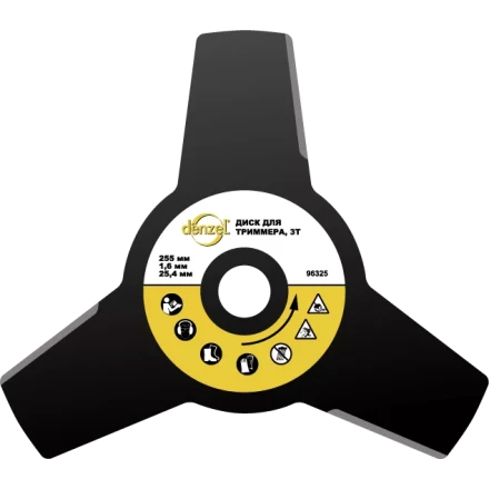Диск для триммера 255 х 25,4 толщина 1,6 мм 3 лезвия DENZEL 96325 купить в Челябинске