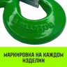 Крюк поворотный 322А HITCH 11 т (SZ071335) купить в Челябинске