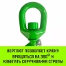 Крюк поворотный 322А HITCH 11 т (SZ071335) купить в Челябинске