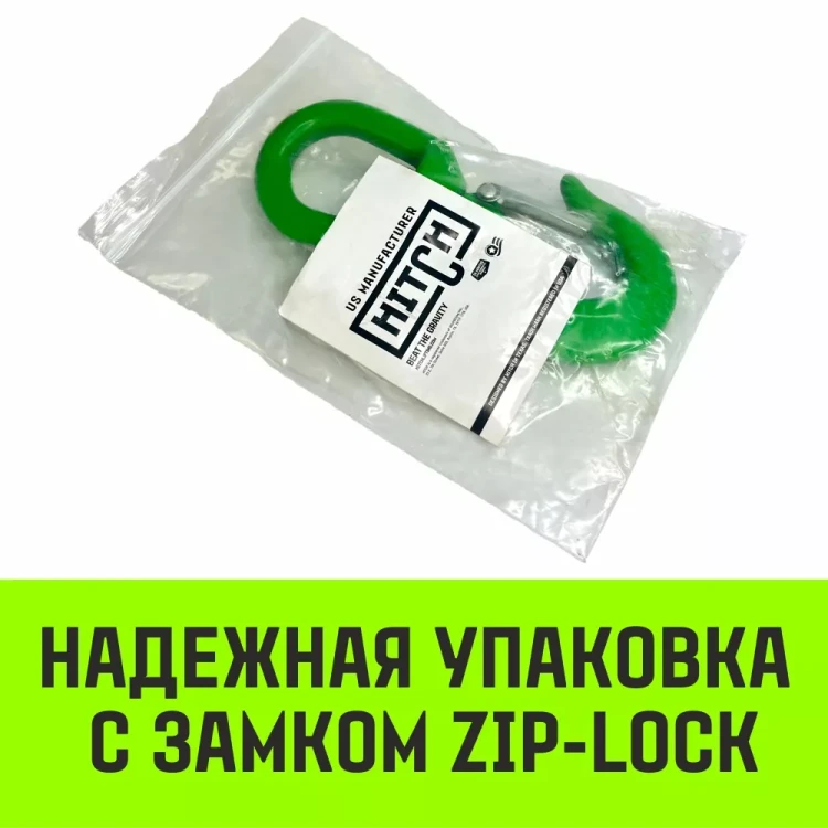 Крюк поворотный 322А HITCH 11 т (SZ071335) купить в Челябинске