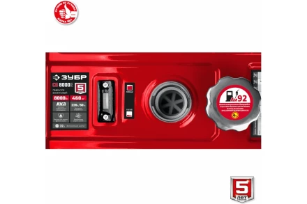 ЗУБР 8000 Вт, бензиновый генератор с электростартером (СБ-8000Е) купить в Челябинске