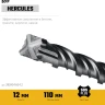STAYER HERCULES-4Х 12x160 мм, SDS-plus бур купить в Челябинске