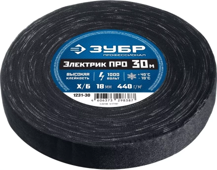 ЗУБР ЭЛЕКТРИК ПРО, 18 мм х 30 м, 1 000 В, черная, изолента х/б, Профессионал (1231-30) купить в Челябинске