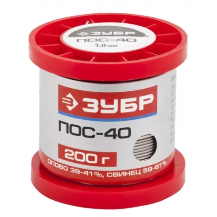 Припой ЗУБР, ПОС 40, проволока, 200г, 1мм 55451-200-10 купить в Челябинске