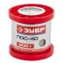 Припой ЗУБР, ПОС 40, проволока, 200г, 1мм 55451-200-10 купить в Челябинске