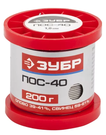 Припой ЗУБР, ПОС 40, проволока, 200г, 1мм 55451-200-10 купить в Челябинске