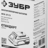 Аккумуляторная батарея Li-Ion 14.4 В C1 АКБ-14 С1 серия СТАНДАРТ купить в Челябинске